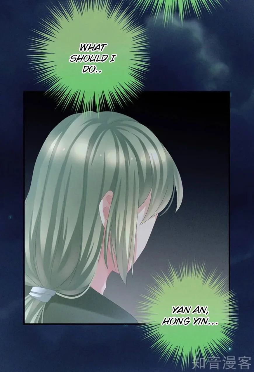 Empress's Harem Chapter 29 page 17