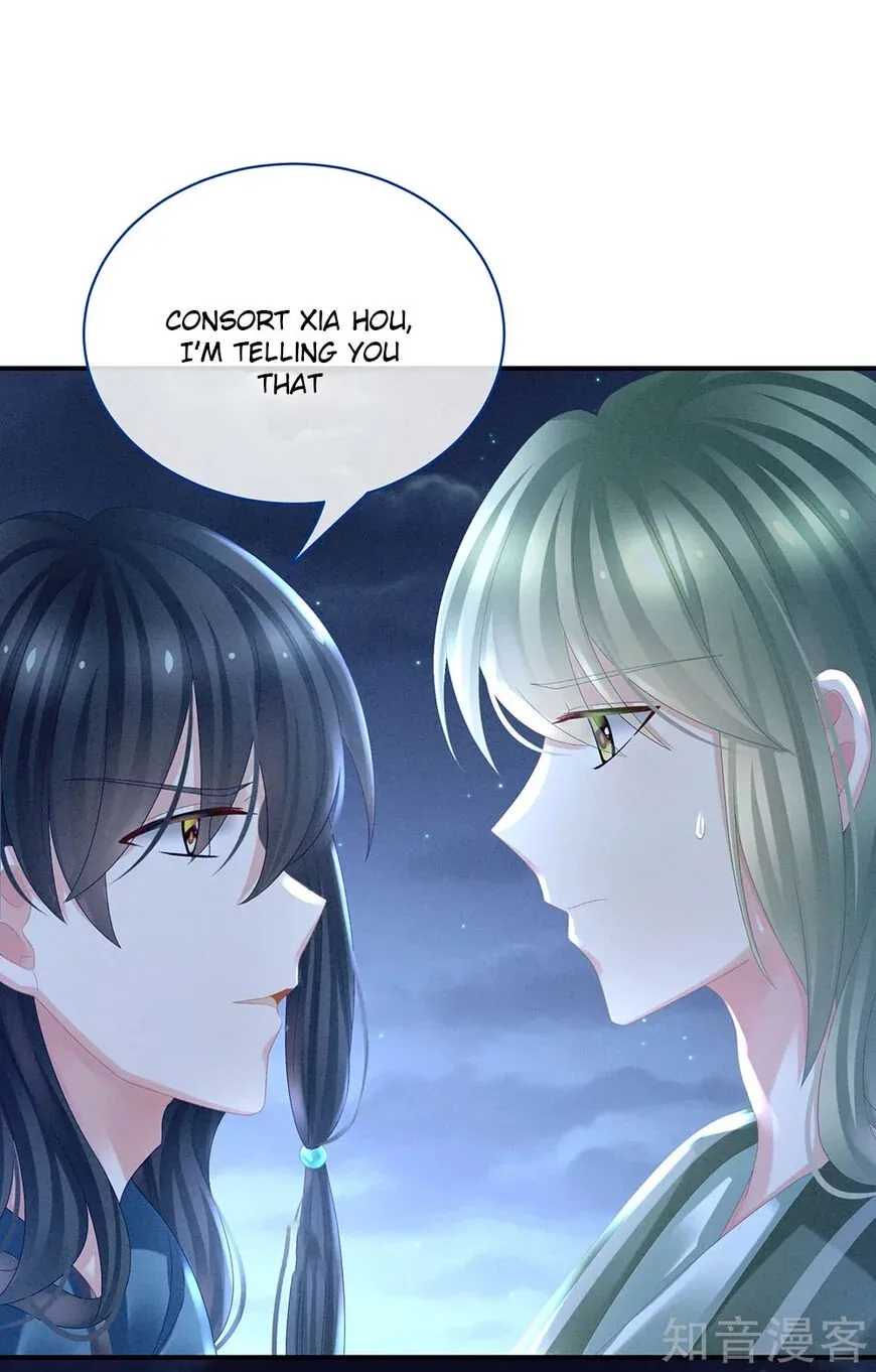 Empress's Harem Chapter 29 page 31