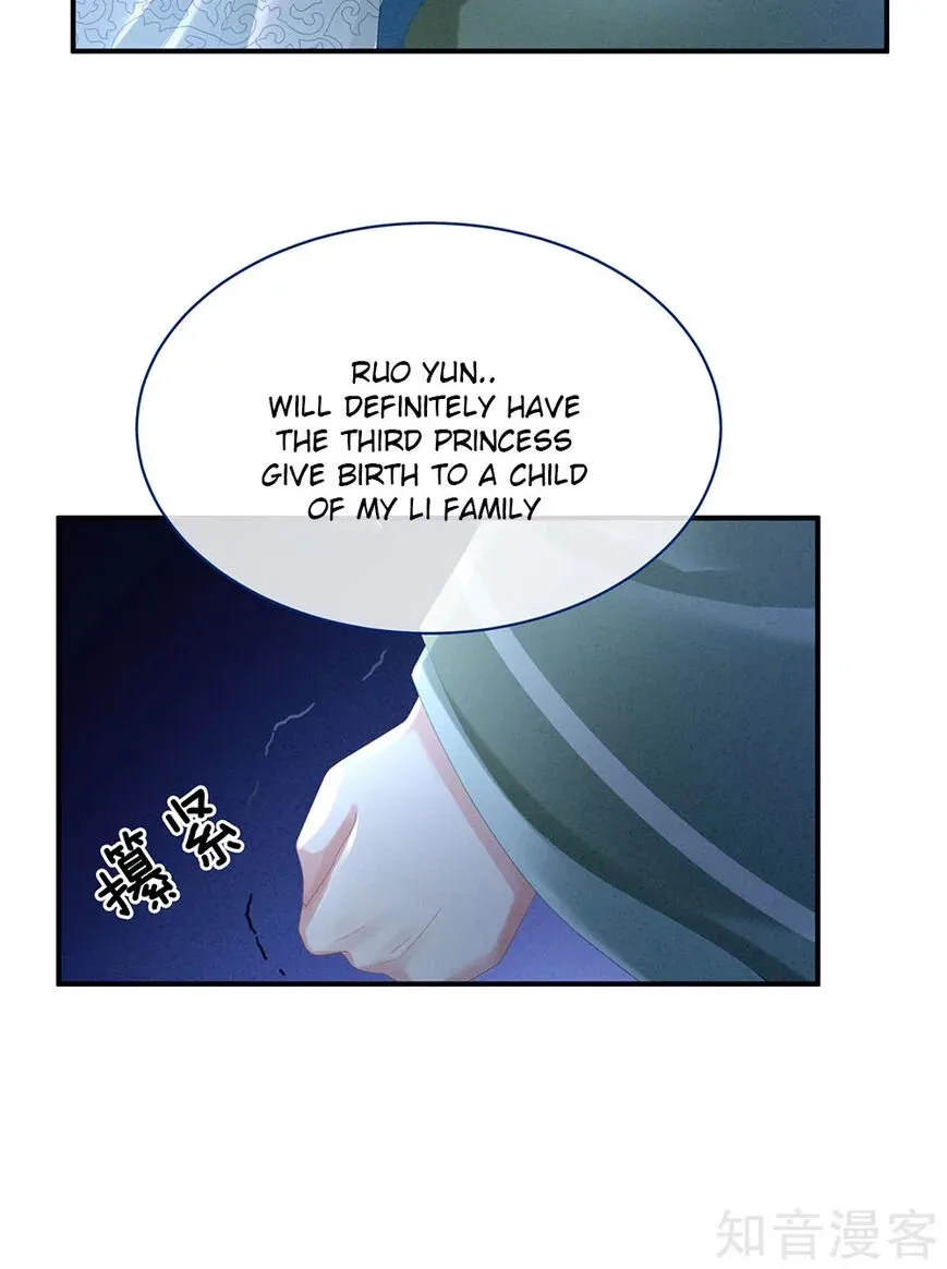 Empress's Harem Chapter 29 page 36
