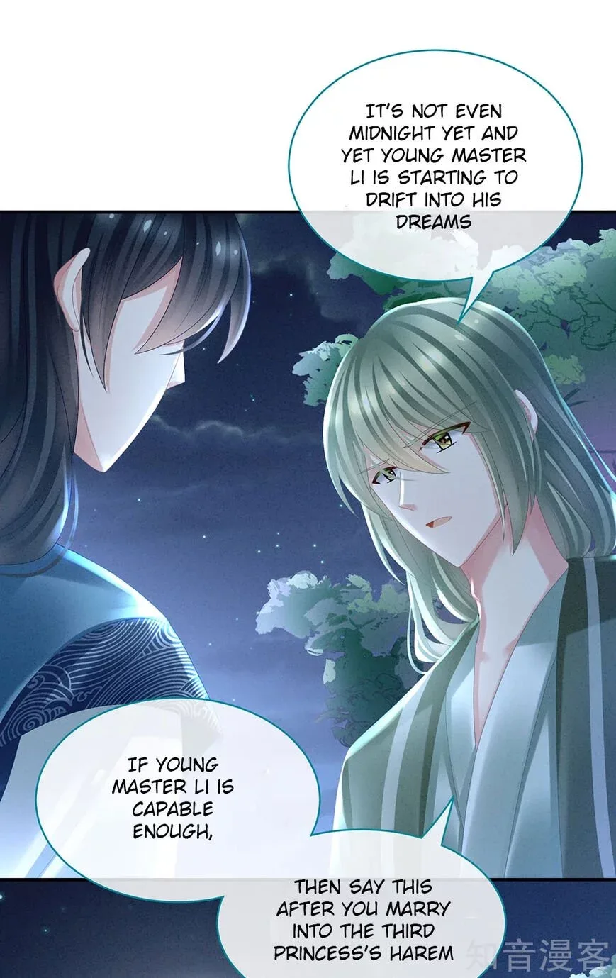 Empress's Harem Chapter 29 page 37