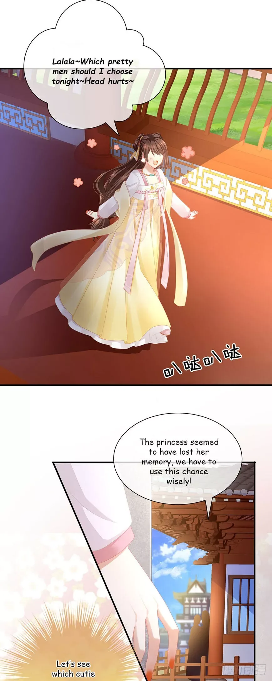 Empress's Harem Chapter 3 page 4