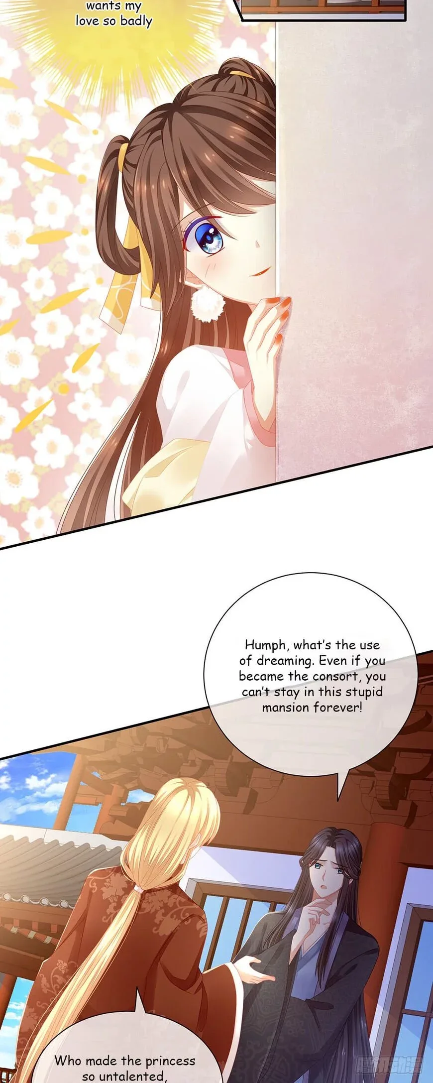 Empress's Harem Chapter 3 page 5