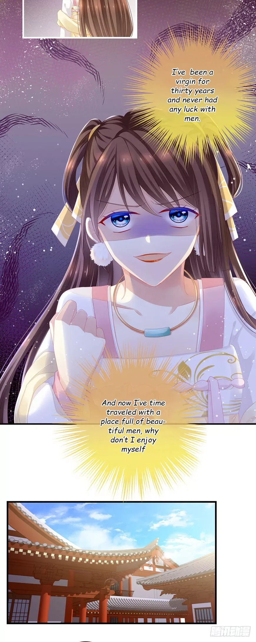 Empress's Harem Chapter 3 page 3