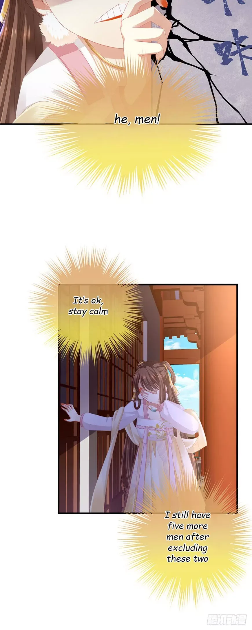 Empress's Harem Chapter 3 page 7