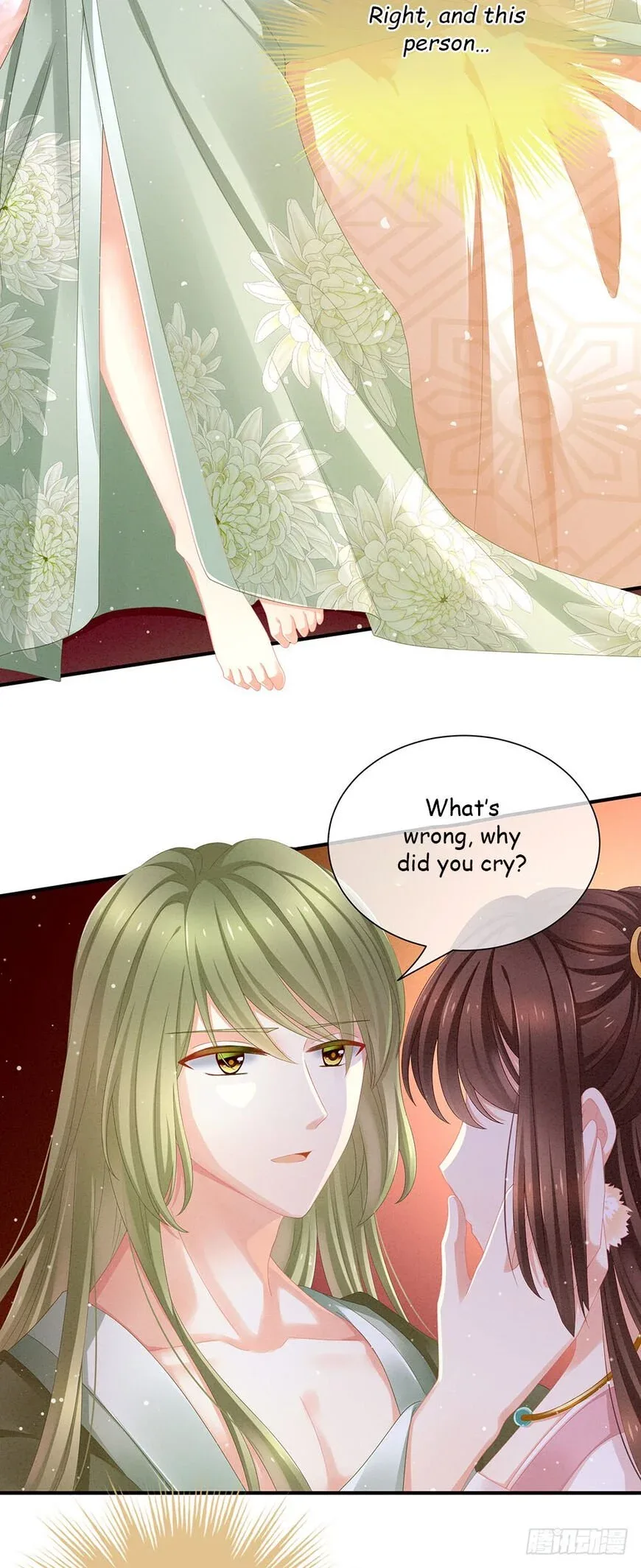 Empress's Harem Chapter 3 page 15