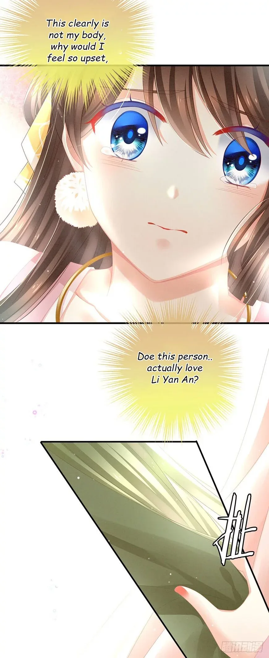 Empress's Harem Chapter 3 page 16