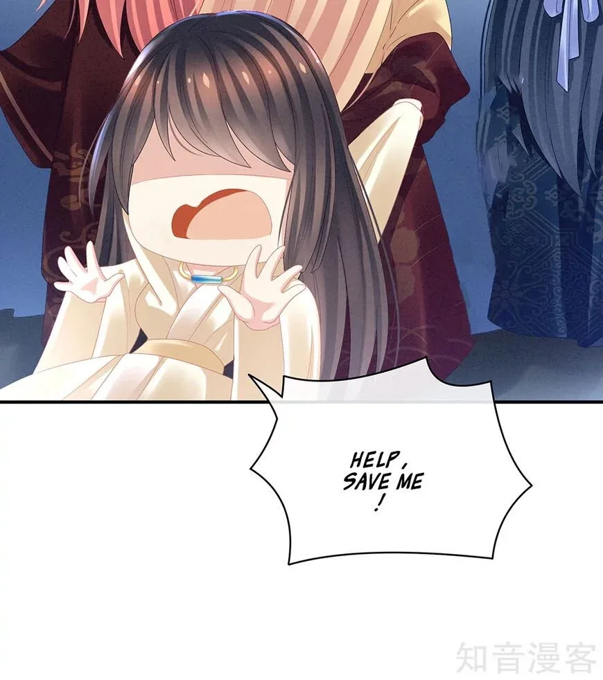 Empress's Harem Chapter 30 page 15
