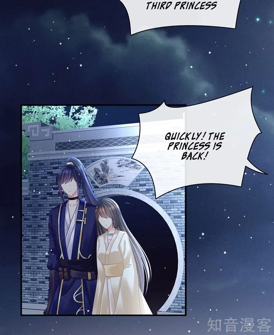 Empress's Harem Chapter 30 page 4