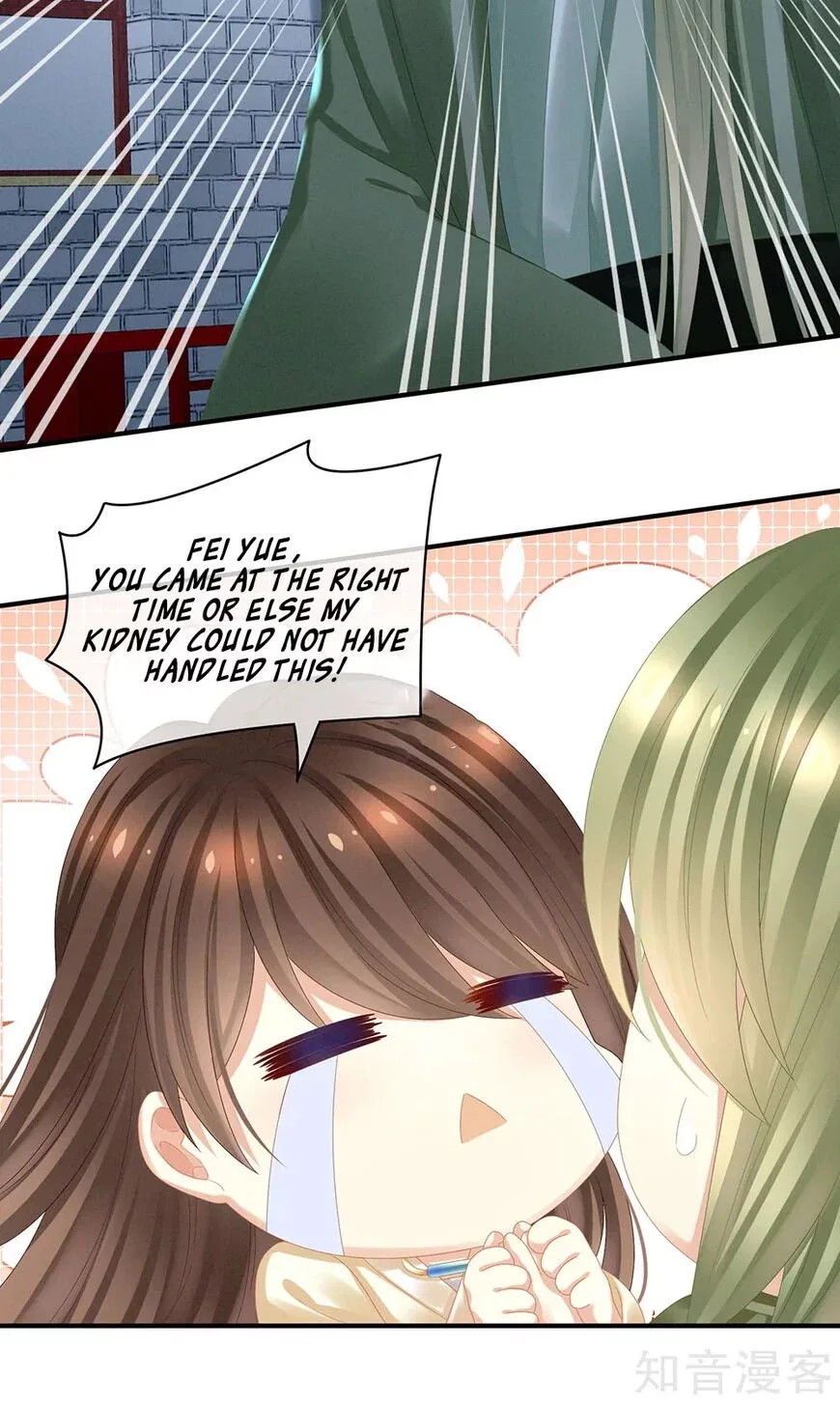 Empress's Harem Chapter 30 page 19