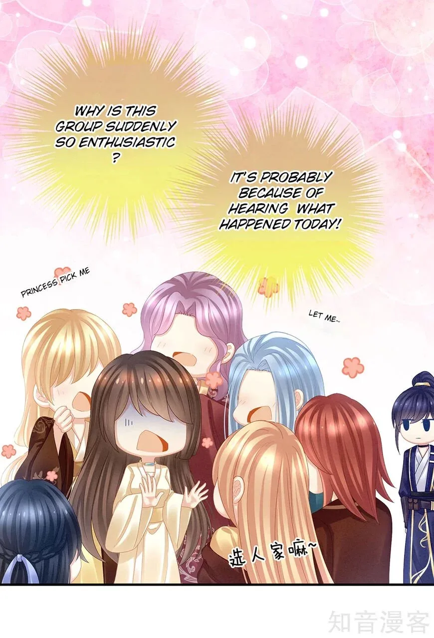 Empress's Harem Chapter 30 page 11