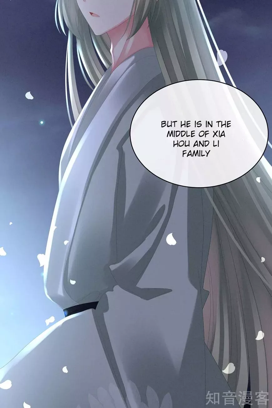 Empress's Harem Chapter 30 page 40