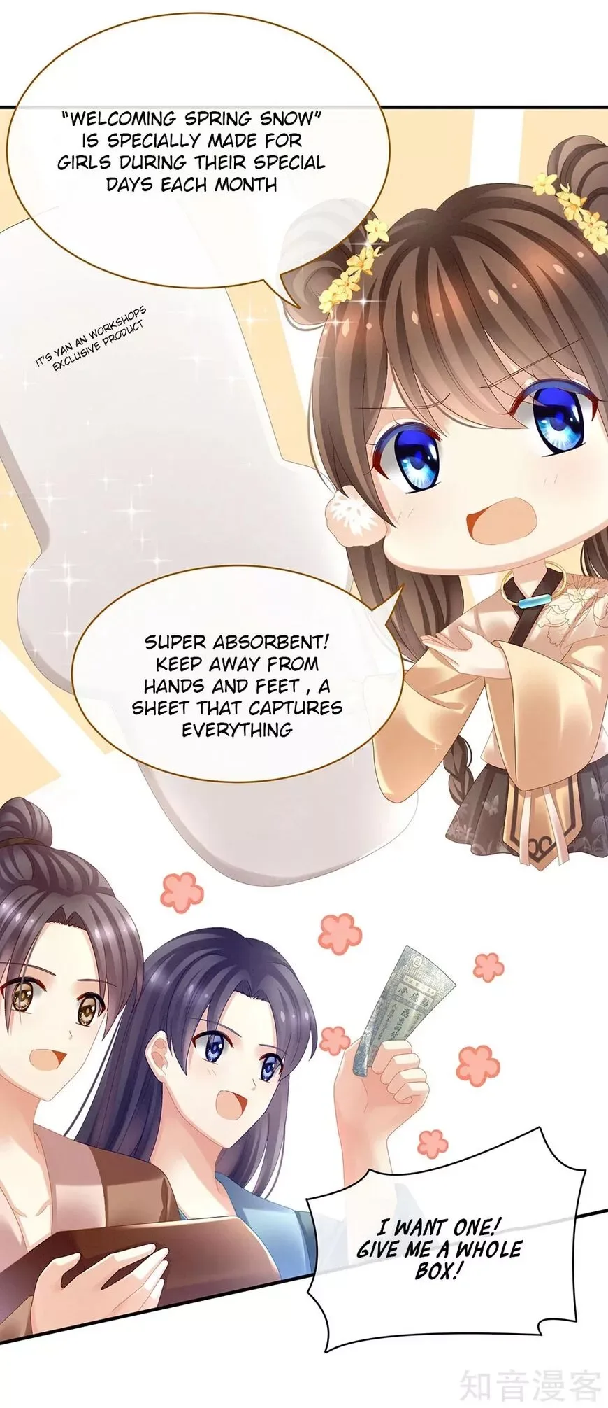 Empress's Harem Chapter 31 page 8