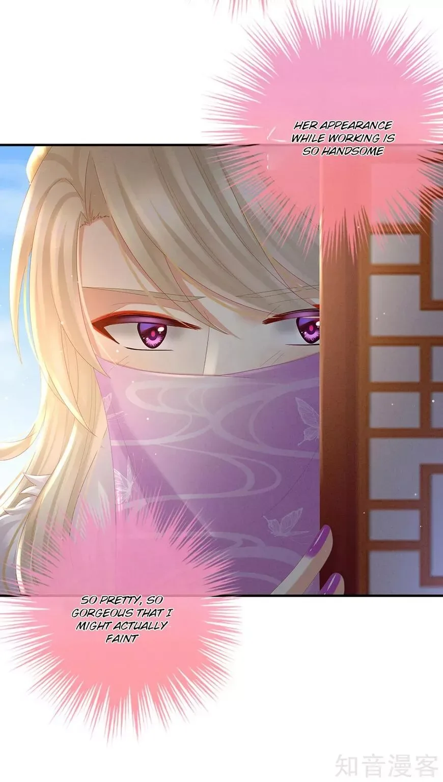 Empress's Harem Chapter 31 page 17