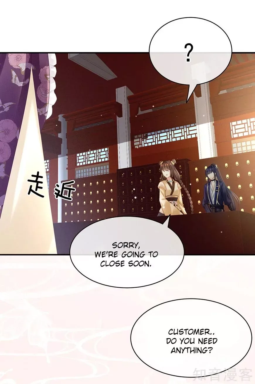 Empress's Harem Chapter 31 page 18