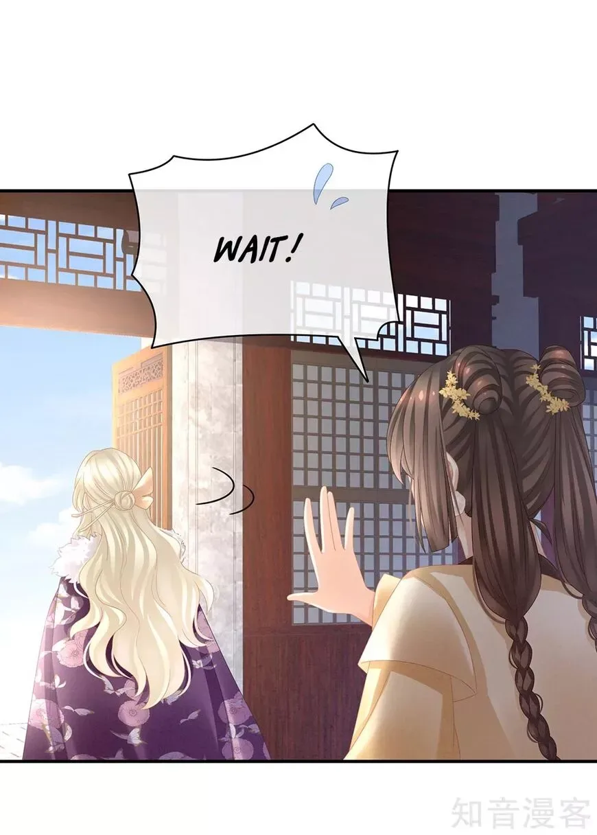 Empress's Harem Chapter 31 page 22