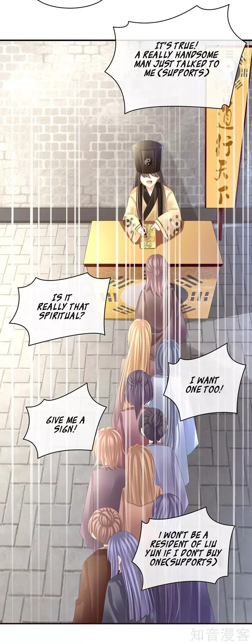 Empress's Harem Chapter 31 page 12