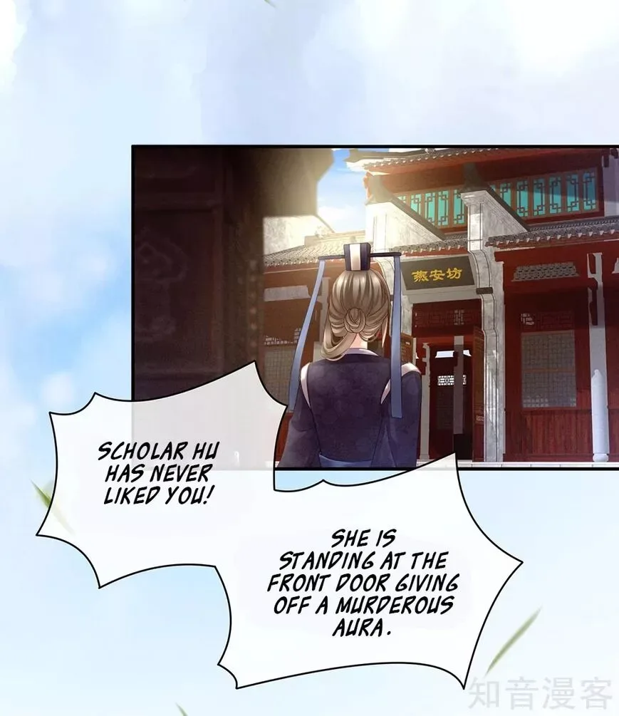 Empress's Harem Chapter 31 page 28