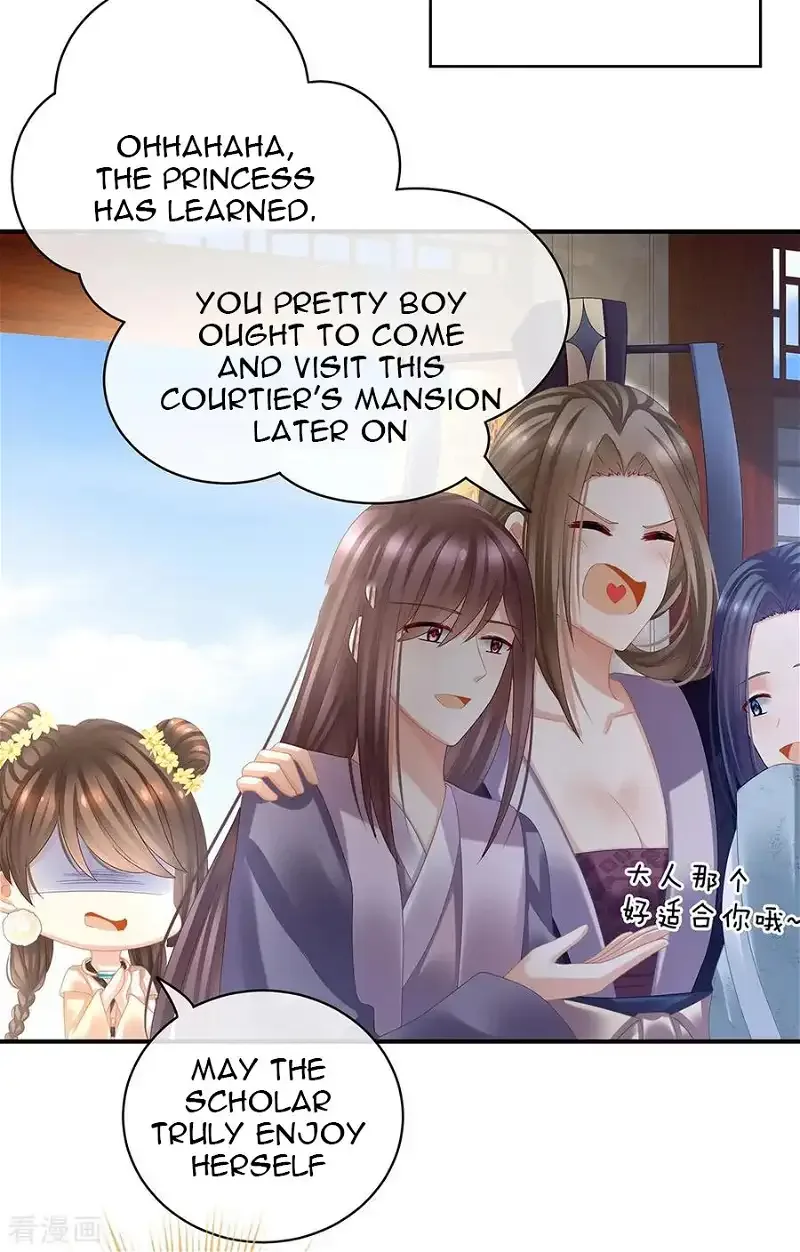Empress's Harem Chapter 32 page 14