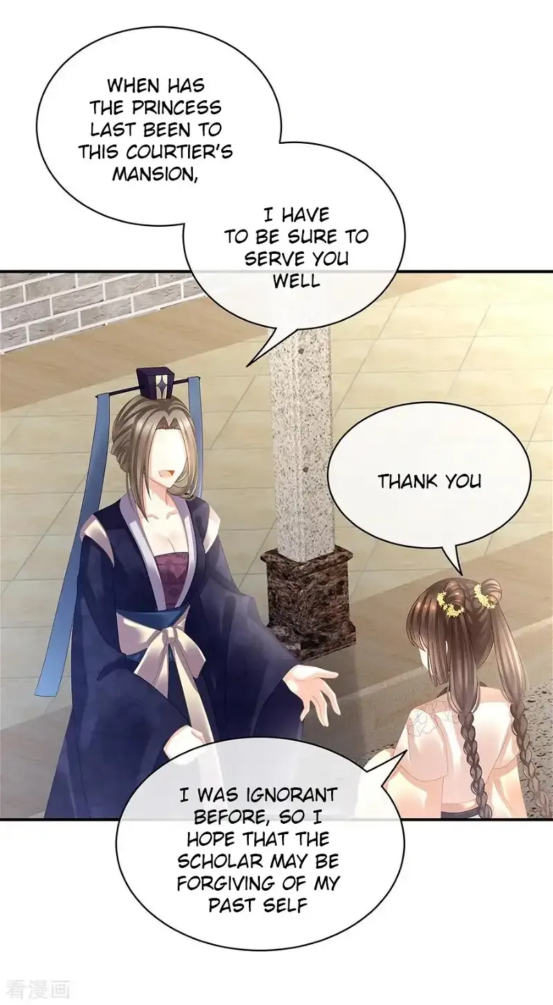 Empress's Harem Chapter 32 page 17