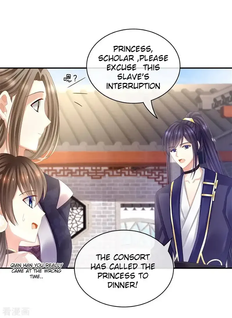 Empress's Harem Chapter 32 page 27