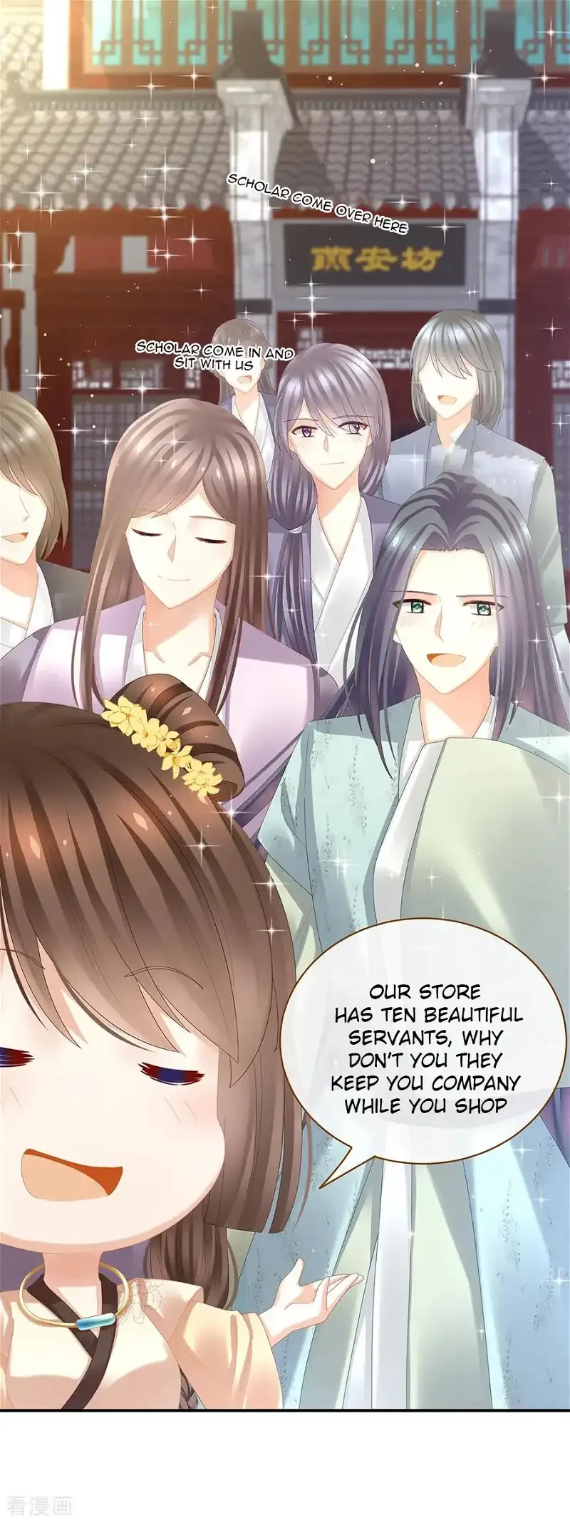 Empress's Harem Chapter 32 page 12