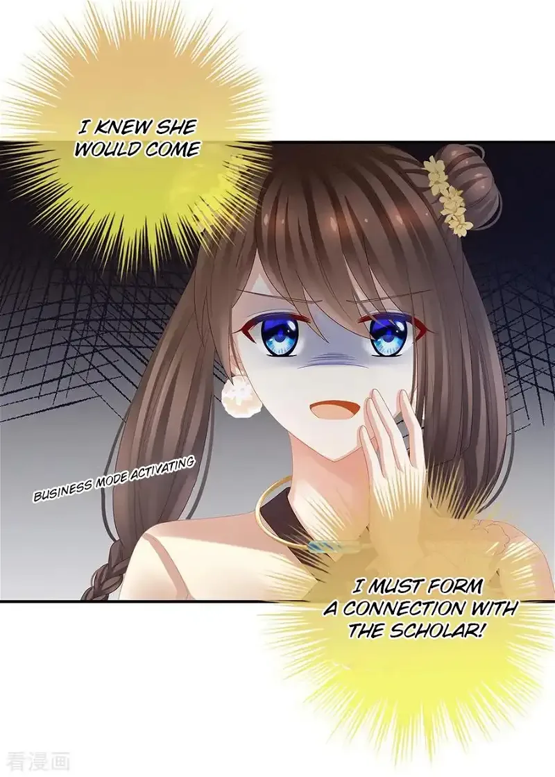 Empress's Harem Chapter 32 page 5