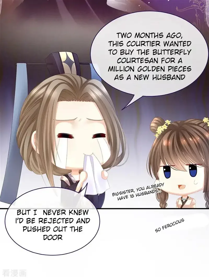 Empress's Harem Chapter 32 page 25