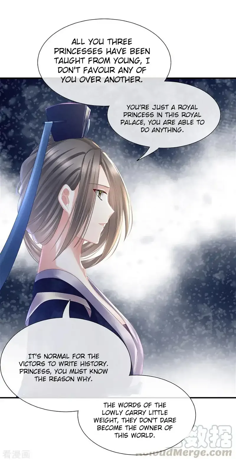 Empress's Harem Chapter 33 page 17