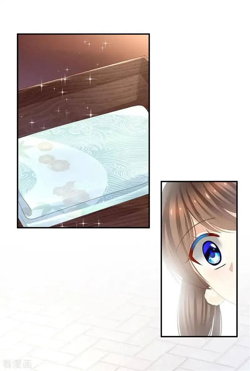 Empress's Harem Chapter 33 page 19