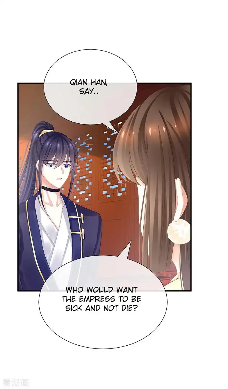Empress's Harem Chapter 33 page 26