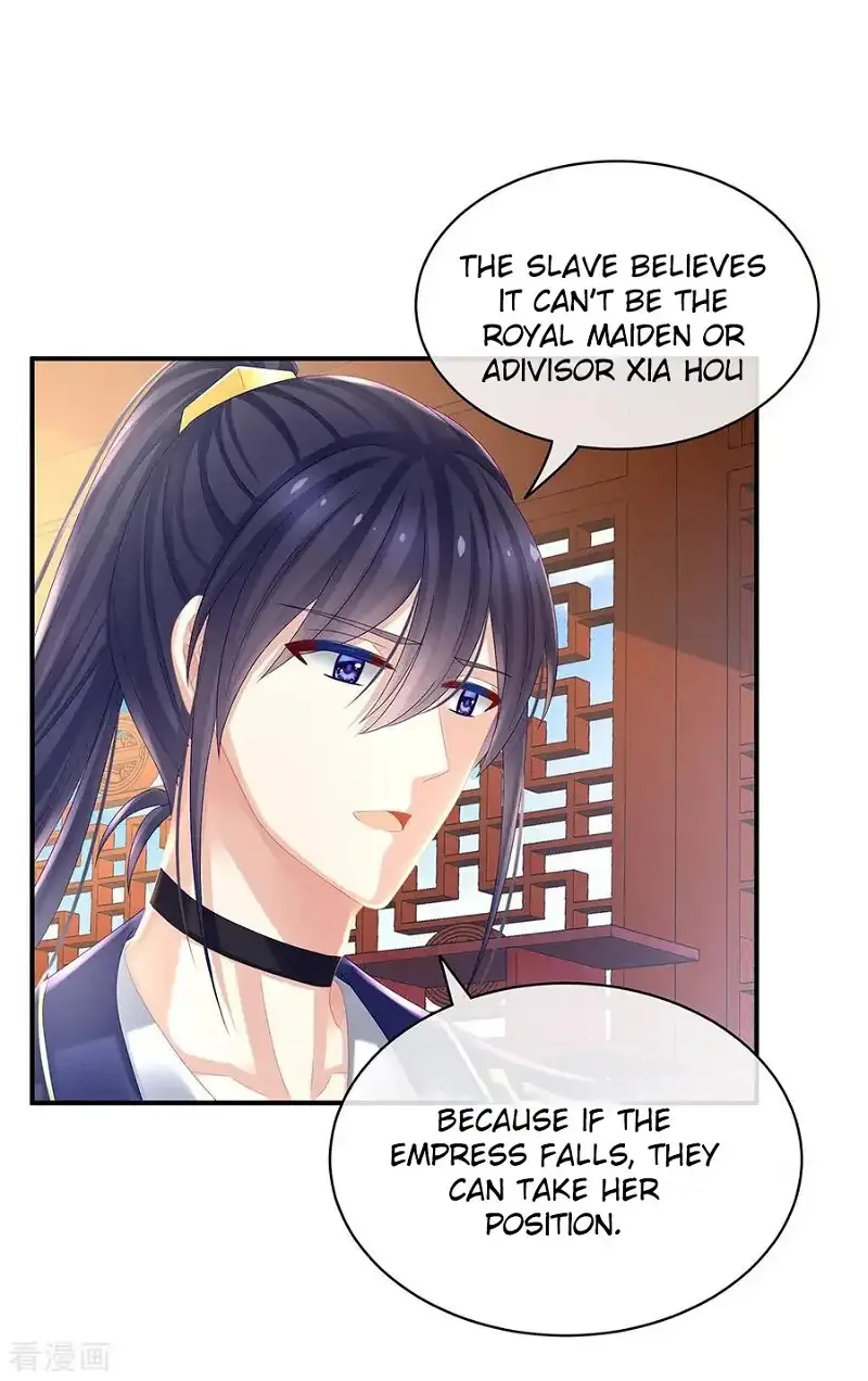 Empress's Harem Chapter 33 page 27