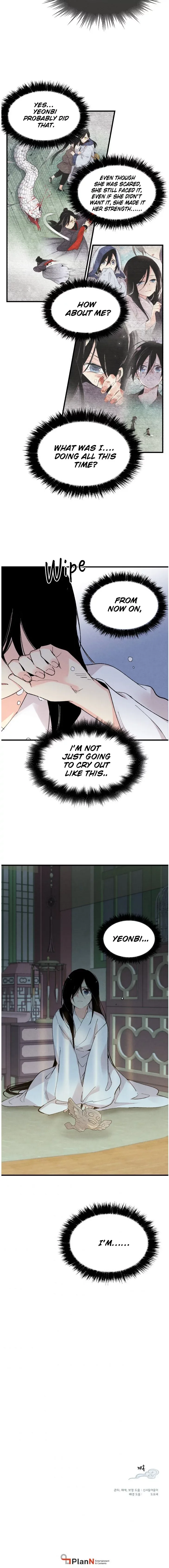 Empress's Harem Chapter 34.1 page 7