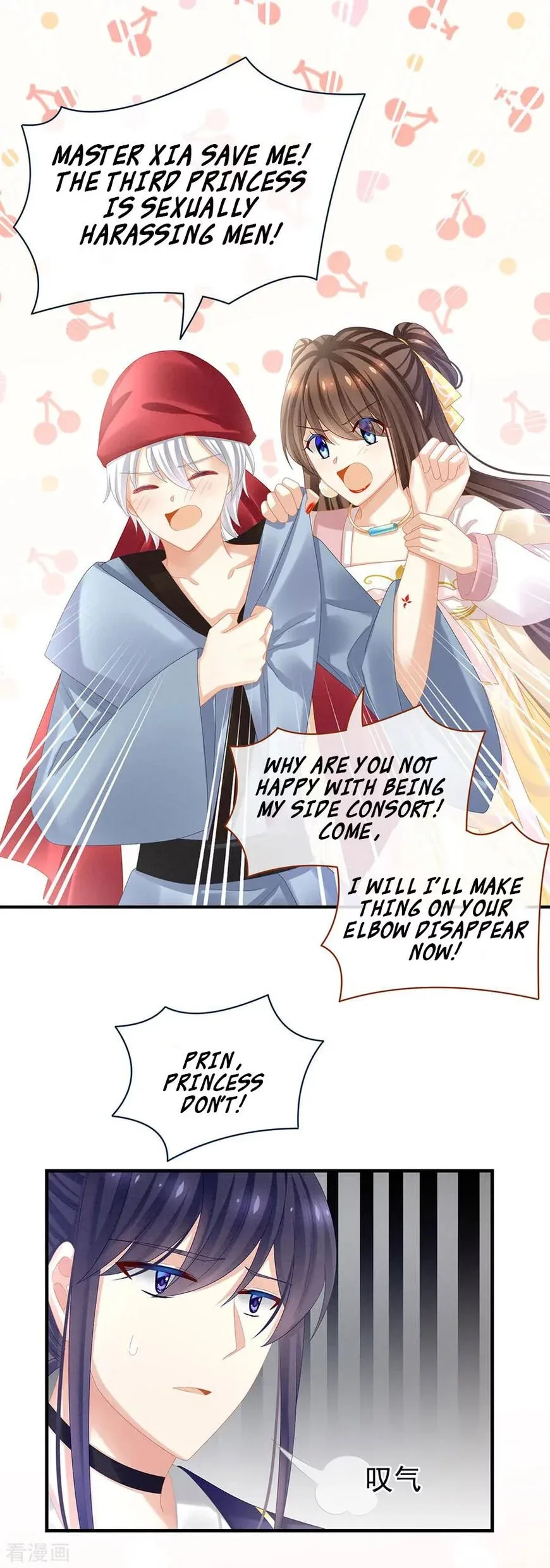 Empress's Harem Chapter 34 page 17