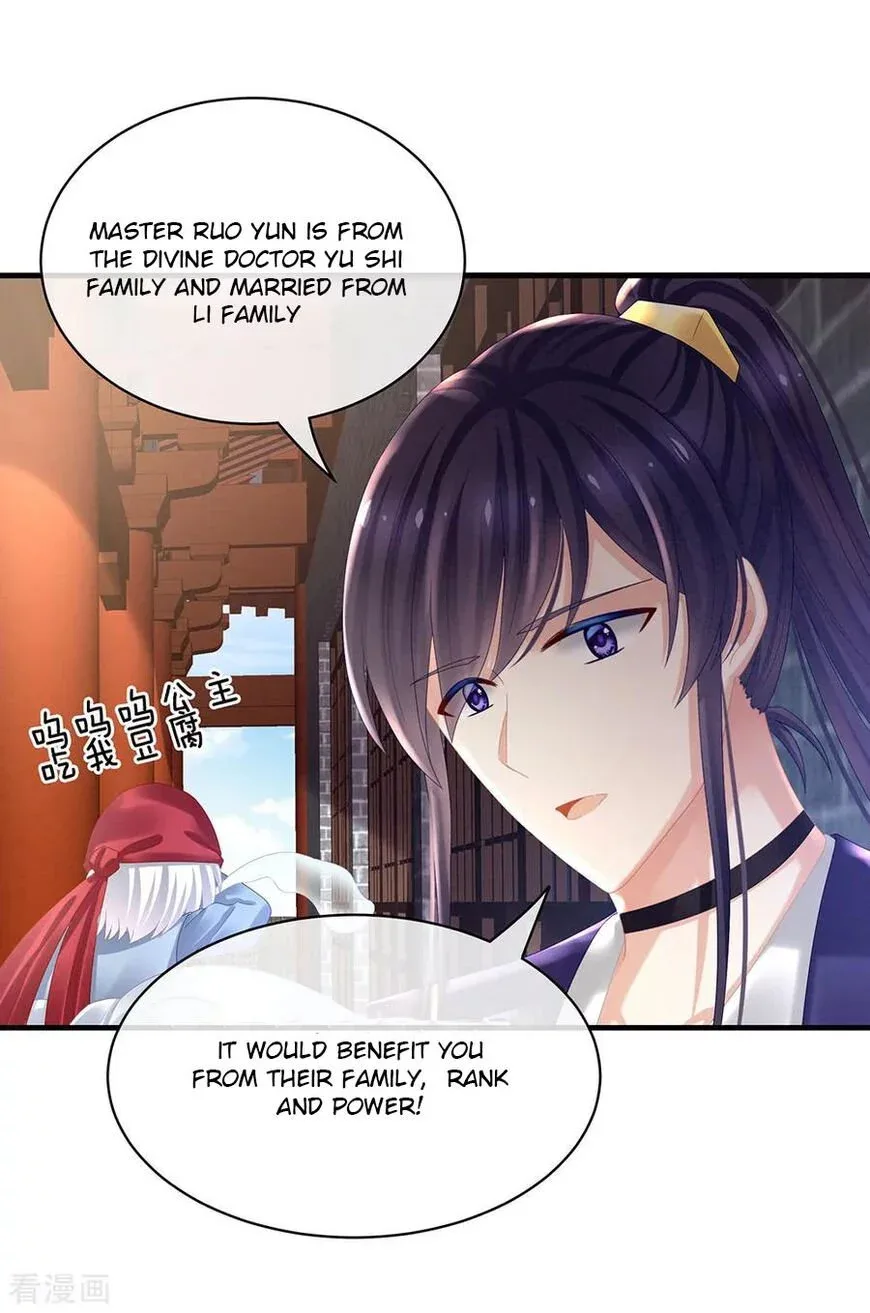 Empress's Harem Chapter 34 page 19