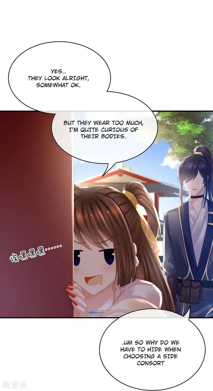 Empress's Harem Chapter 34 page 5