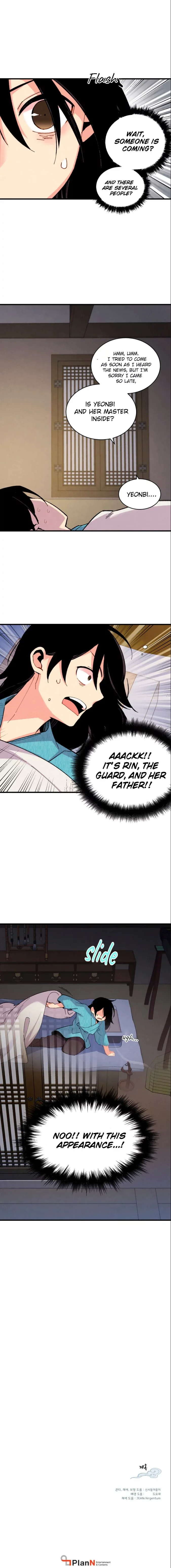 Empress's Harem Chapter 35.1 page 7