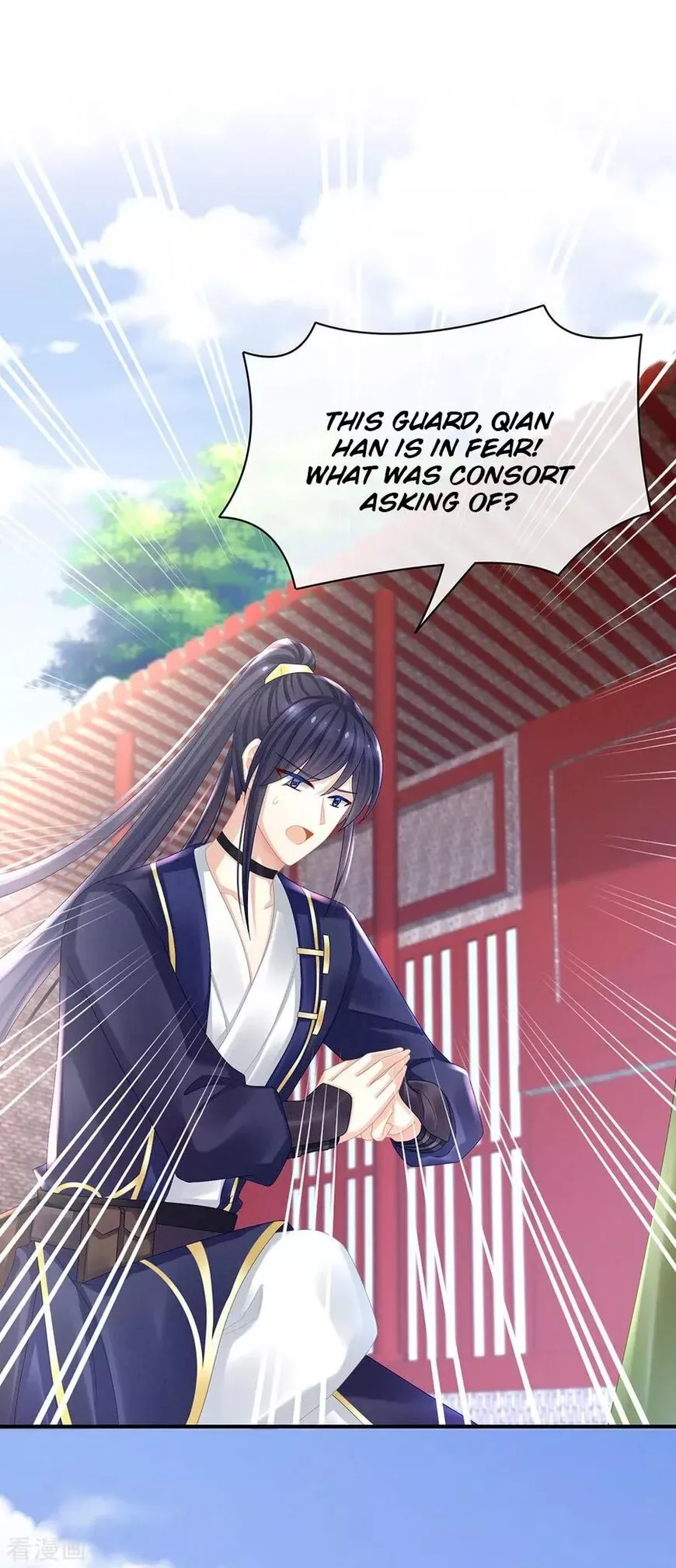 Empress's Harem Chapter 35 page 2