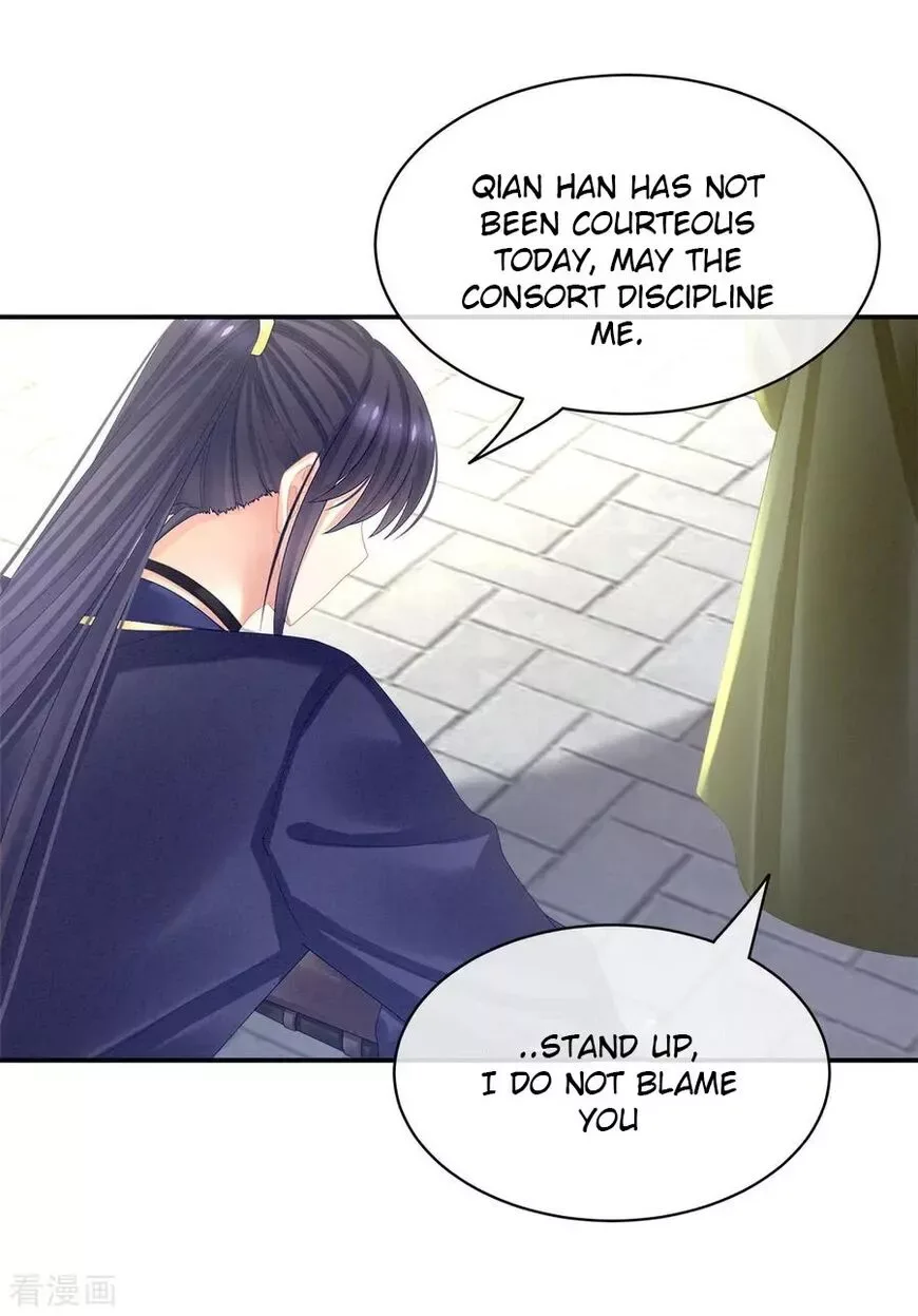 Empress's Harem Chapter 35 page 30