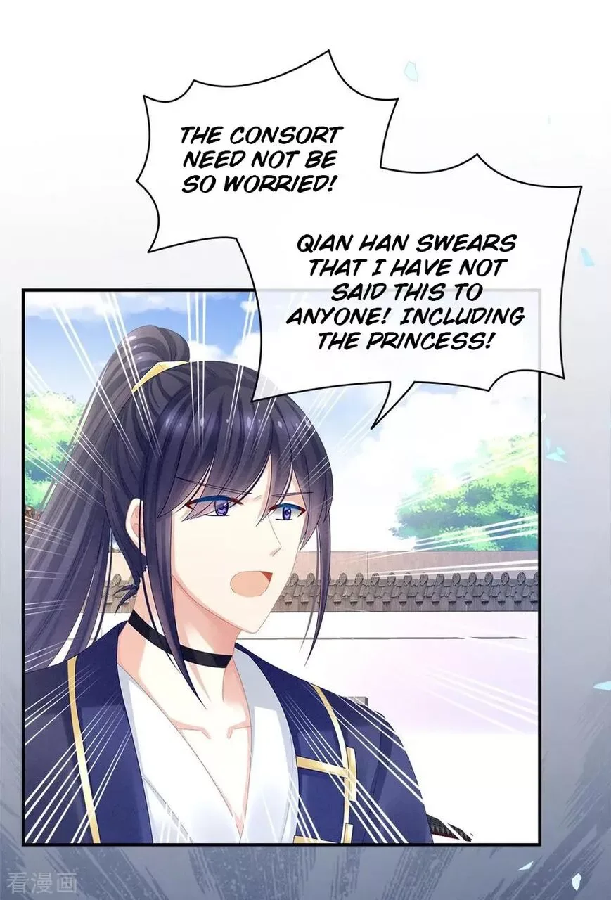 Empress's Harem Chapter 35 page 23