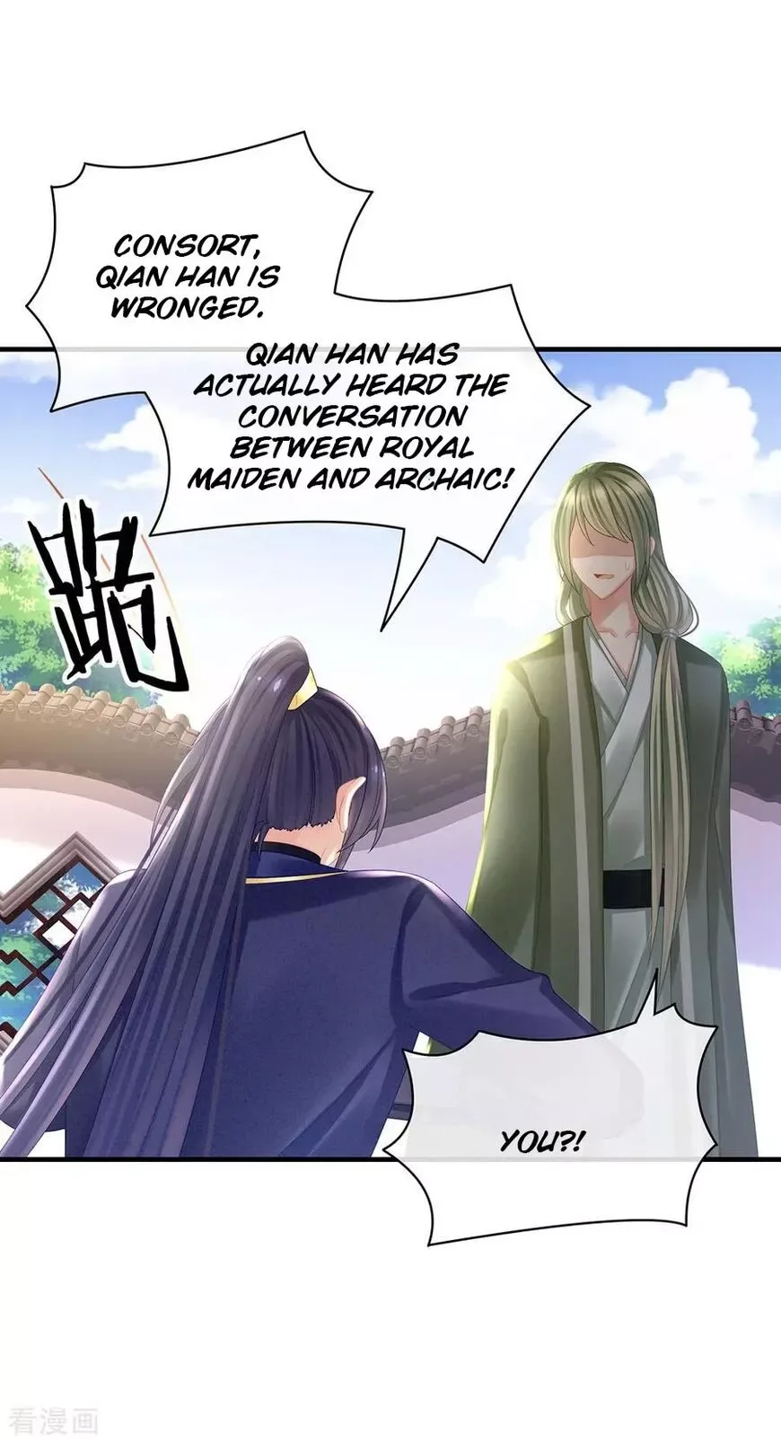 Empress's Harem Chapter 35 page 22