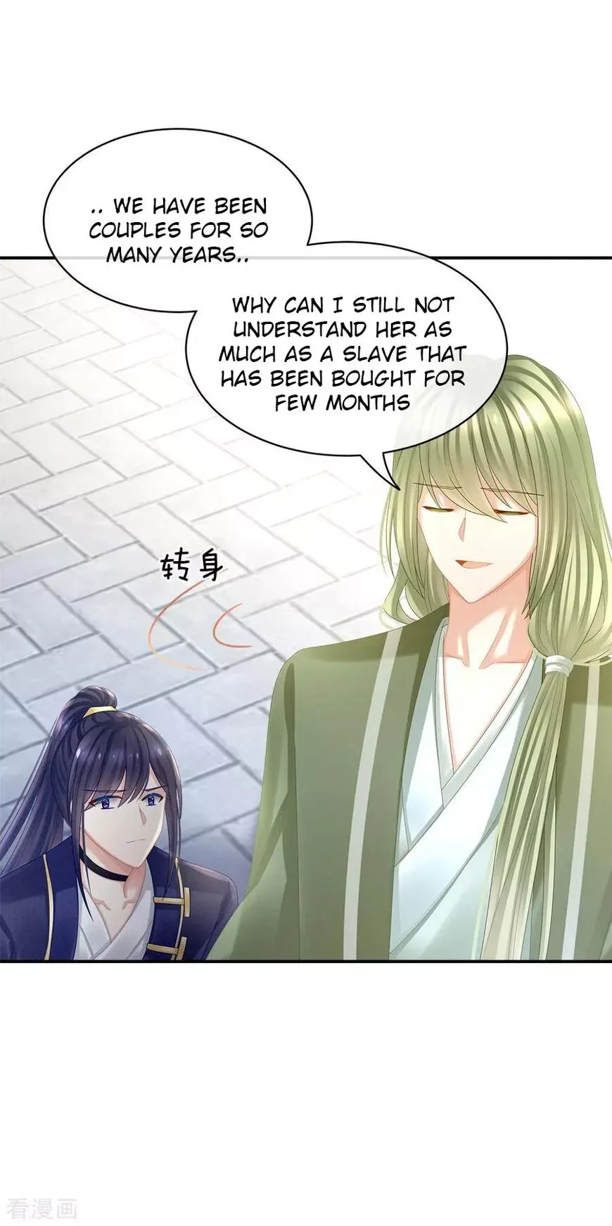 Empress's Harem Chapter 35 page 29