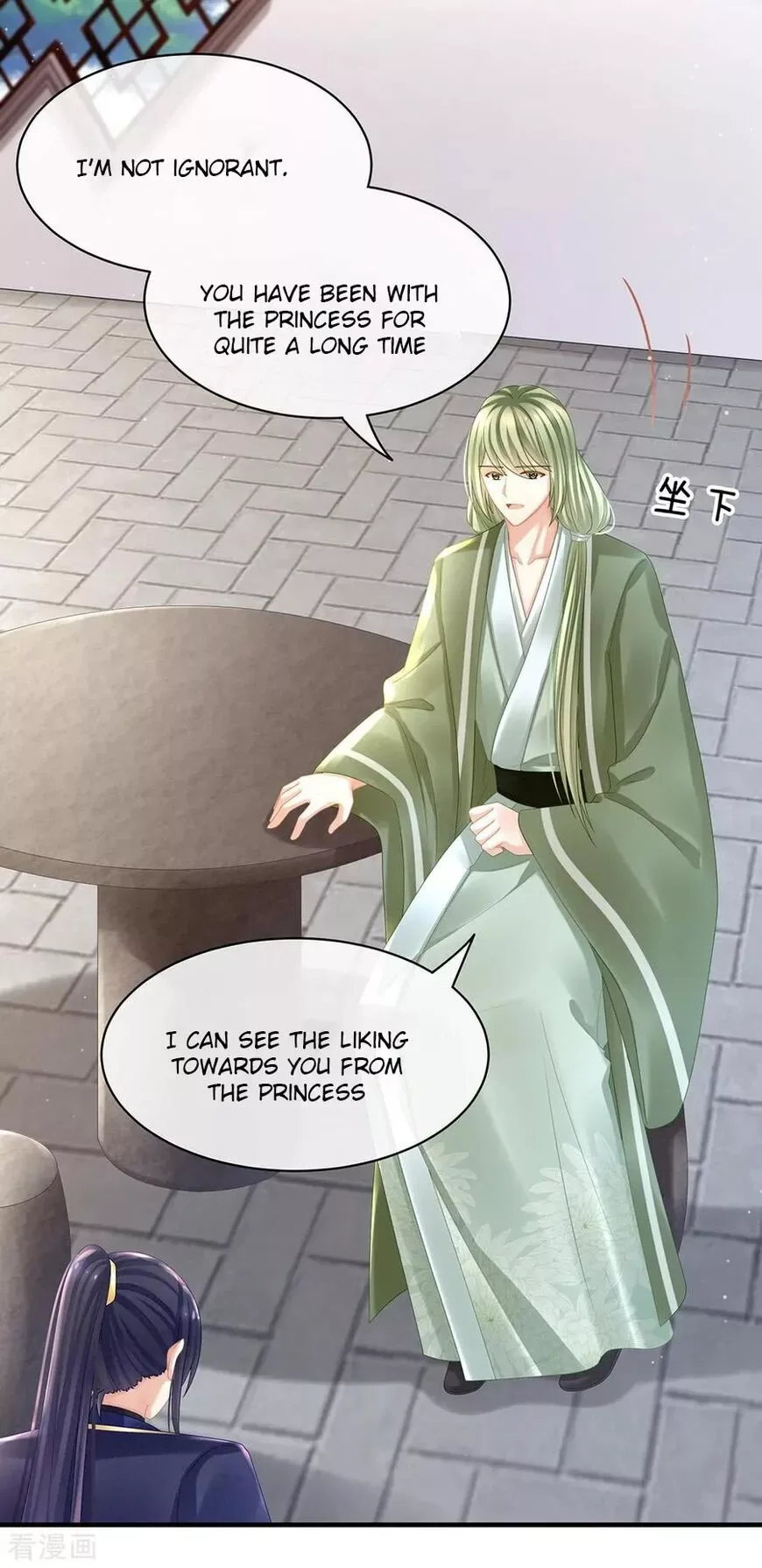 Empress's Harem Chapter 35 page 6