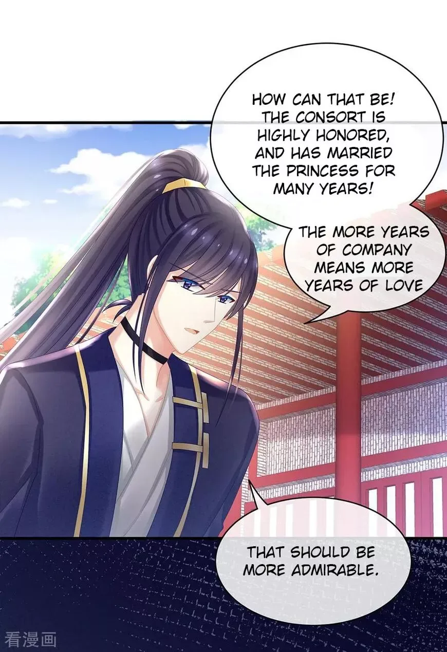 Empress's Harem Chapter 35 page 19