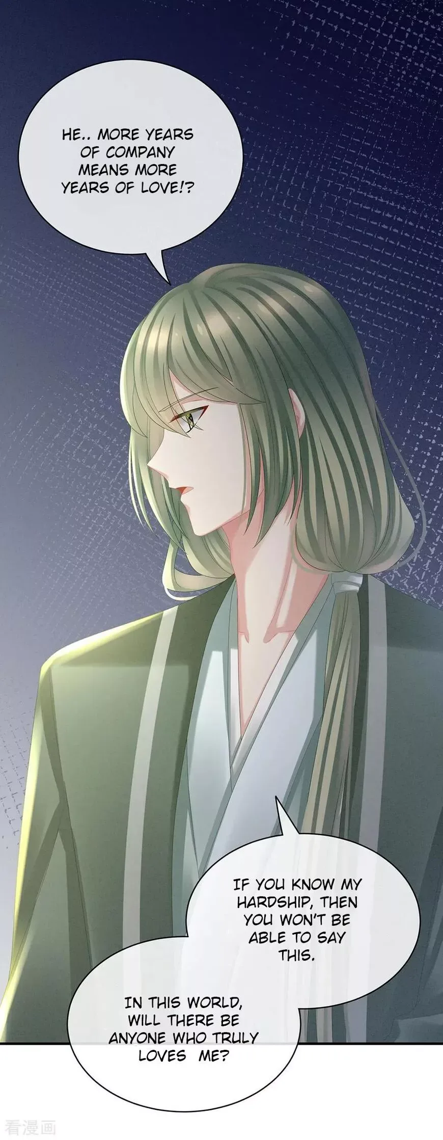 Empress's Harem Chapter 35 page 20
