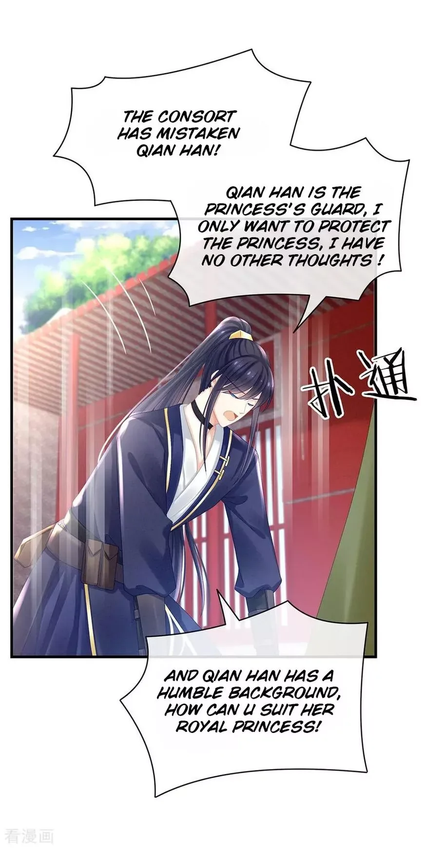 Empress's Harem Chapter 35 page 10