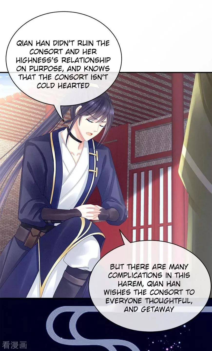 Empress's Harem Chapter 35 page 25
