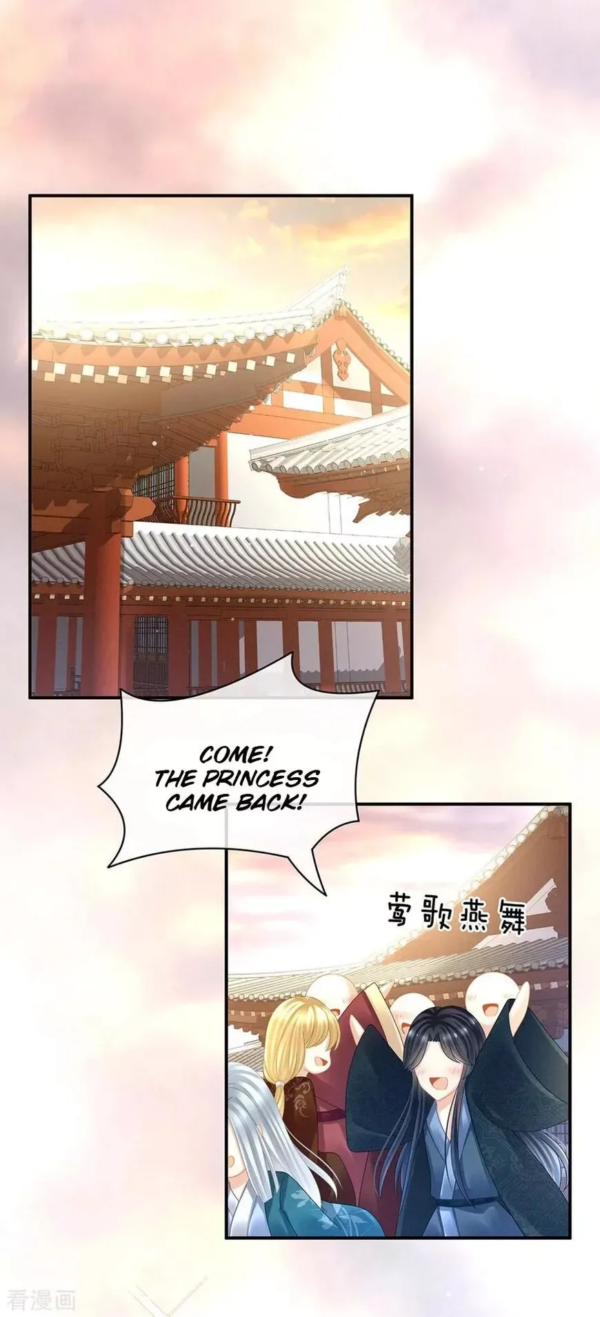 Empress's Harem Chapter 36 page 9