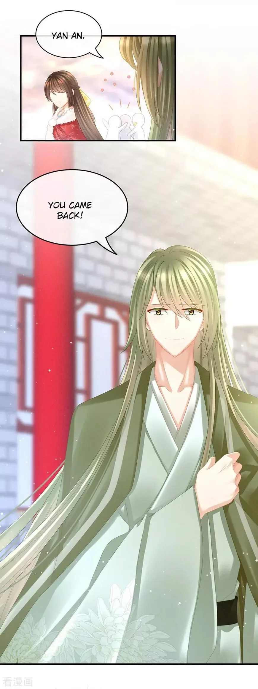 Empress's Harem Chapter 36 page 13