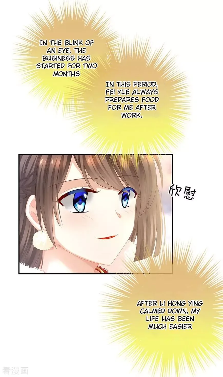 Empress's Harem Chapter 36 page 14