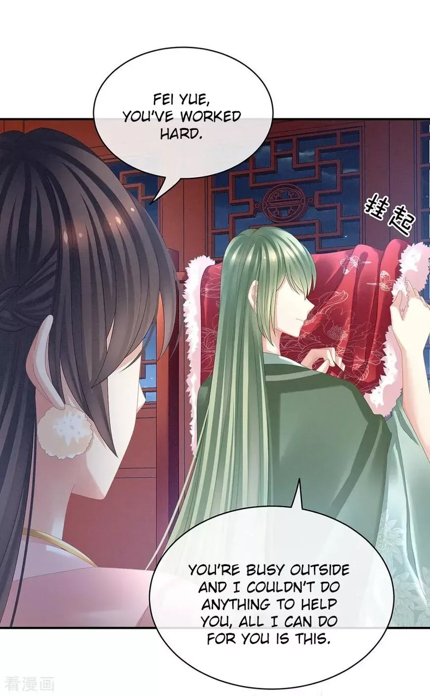 Empress's Harem Chapter 36 page 23